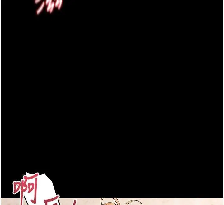 漫画《幼惑》第4话第118张图