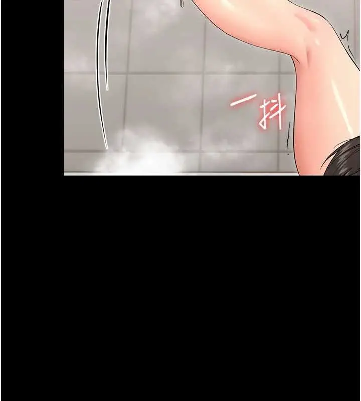 漫画《幼惑》第4话第127张图