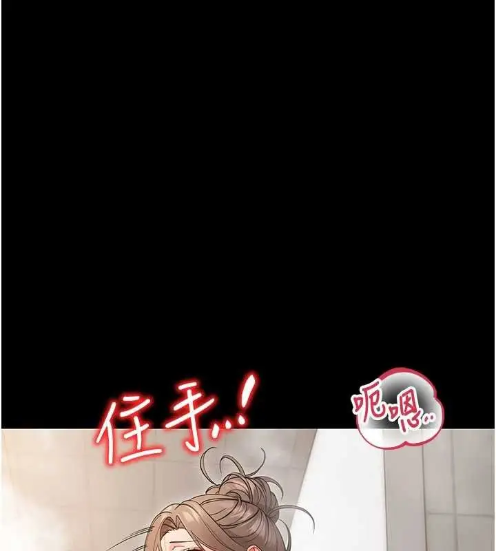 漫画《幼惑》第4话第128张图