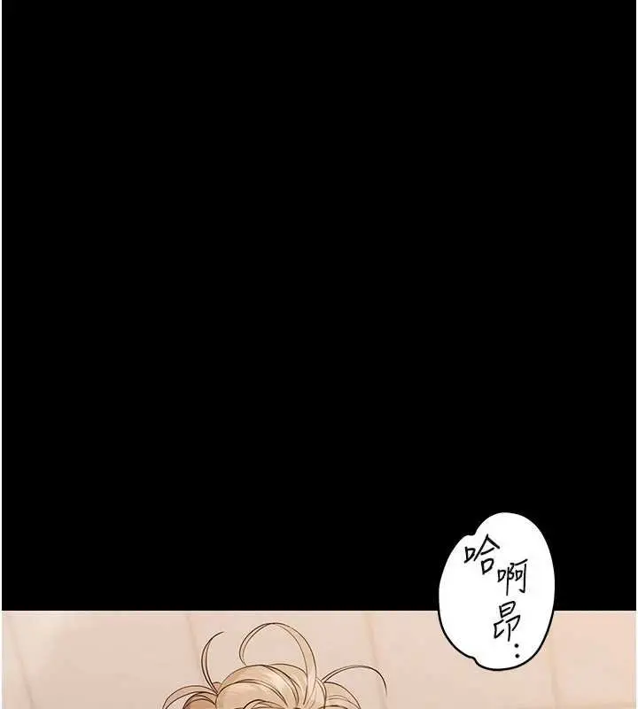 漫画《幼惑》第4话第138张图