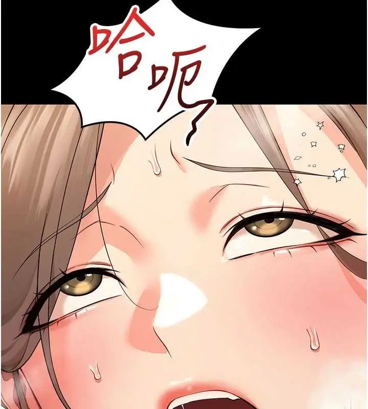 漫画《幼惑》第4话第142张图