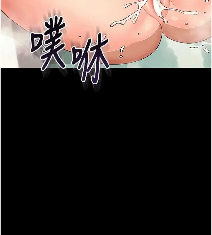 漫画《幼惑》第4话第146张图