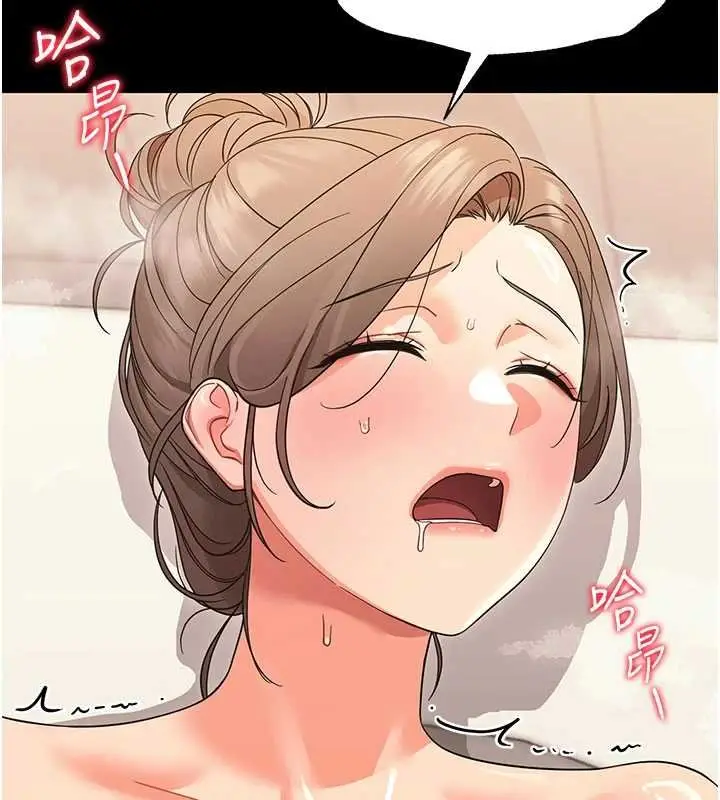 漫画《幼惑》第4话第157张图