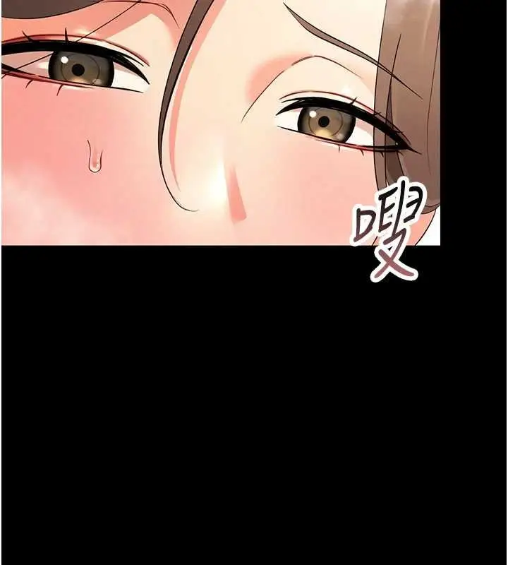 漫画《幼惑》第4话第160张图