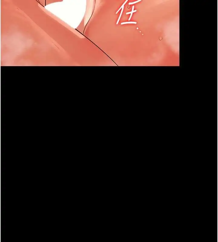 漫画《幼惑》第4话第175张图