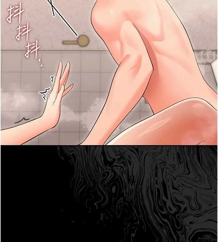 漫画《幼惑》第4话第183张图