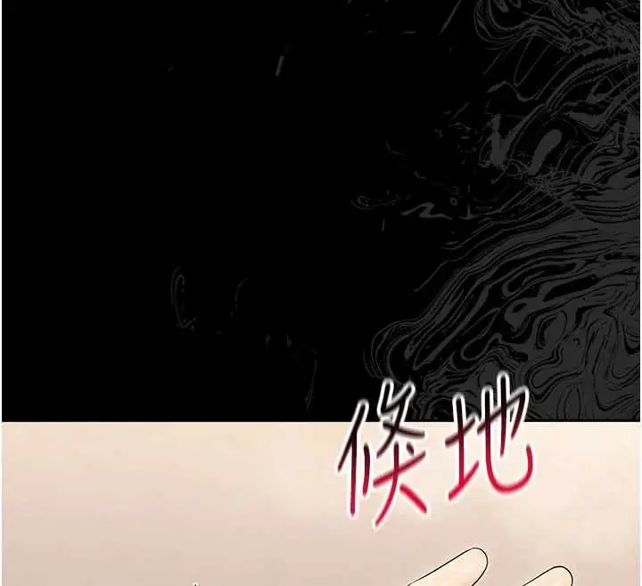 漫画《幼惑》第4话第184张图