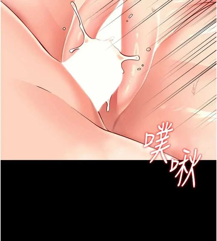 漫画《幼惑》第4话第197张图