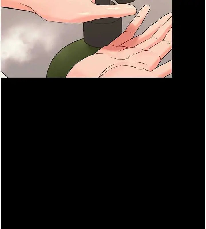 漫画《幼惑》第4话第2张图