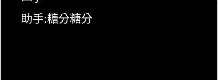 漫画《幼惑》第4话第202张图