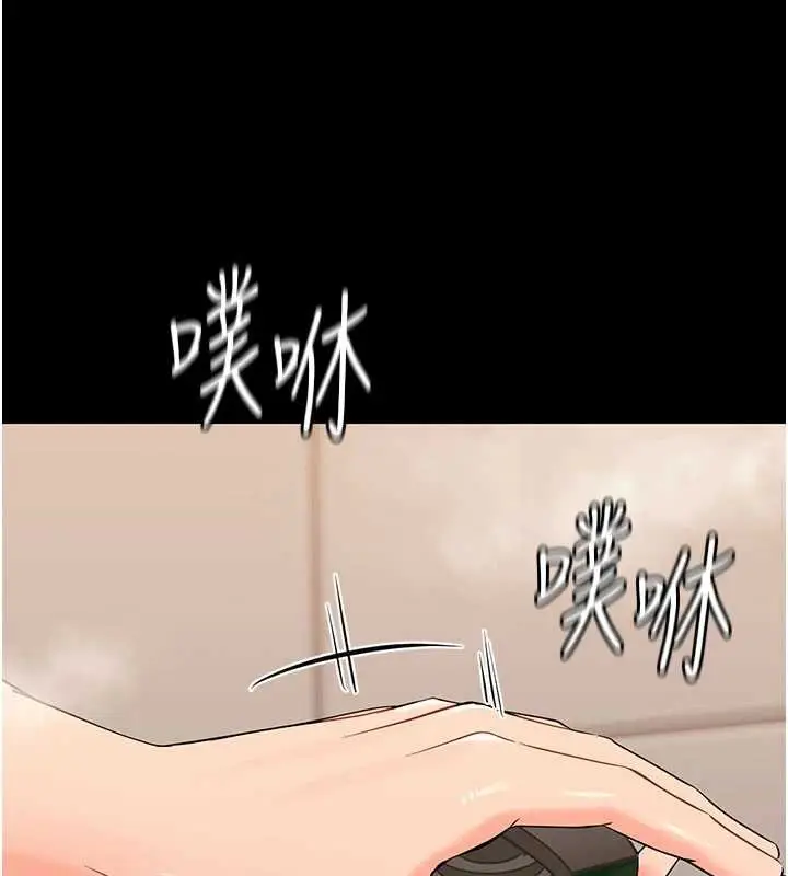 漫画《幼惑》第4话第3张图