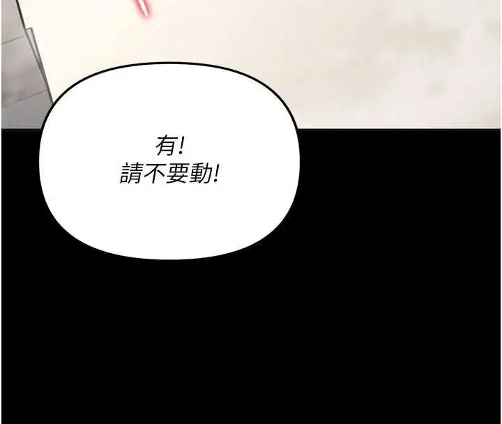 漫画《幼惑》第4话第33张图