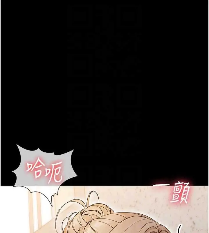 漫画《幼惑》第4话第34张图