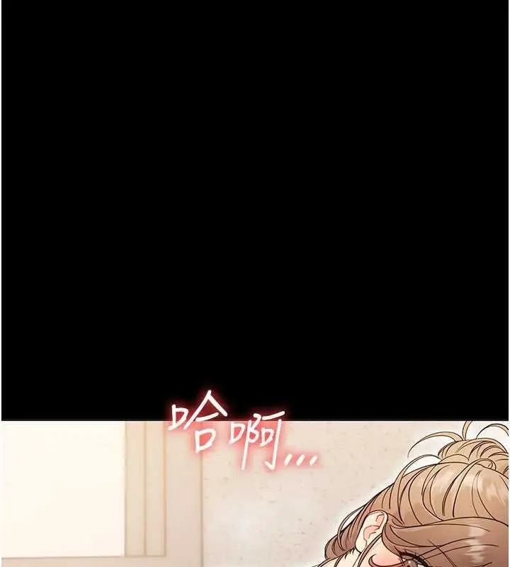 漫画《幼惑》第4话第39张图