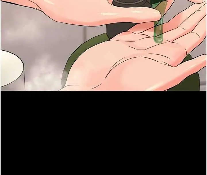 漫画《幼惑》第4话第4张图