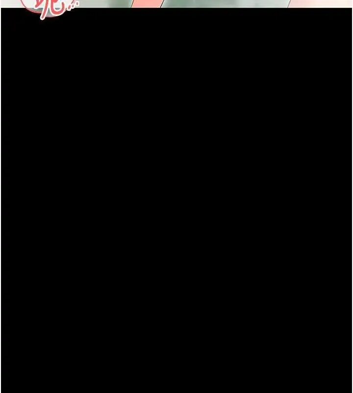 漫画《幼惑》第4话第61张图