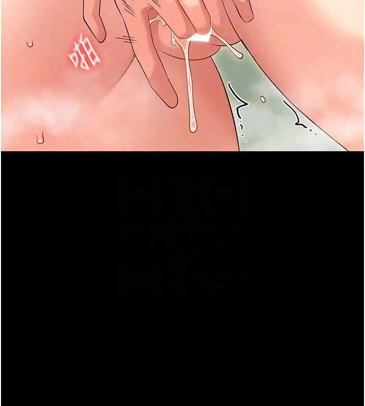 漫画《幼惑》第4话第65张图