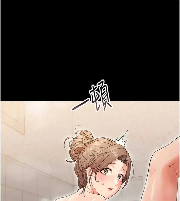 漫画《幼惑》第4话第88张图