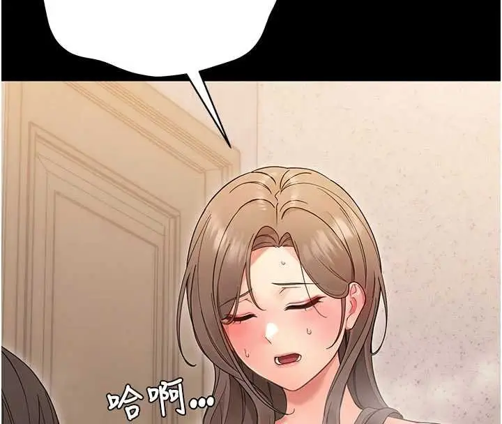 漫画《幼惑》第4话第9张图