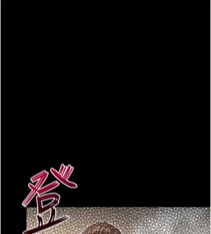 漫画《幼惑》第4话第90张图