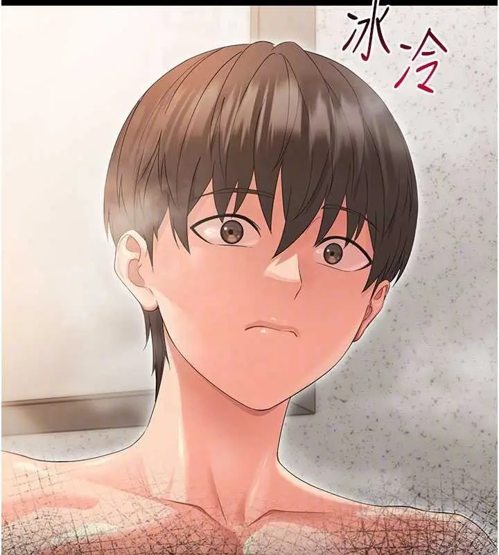 漫画《幼惑》第4话第94张图