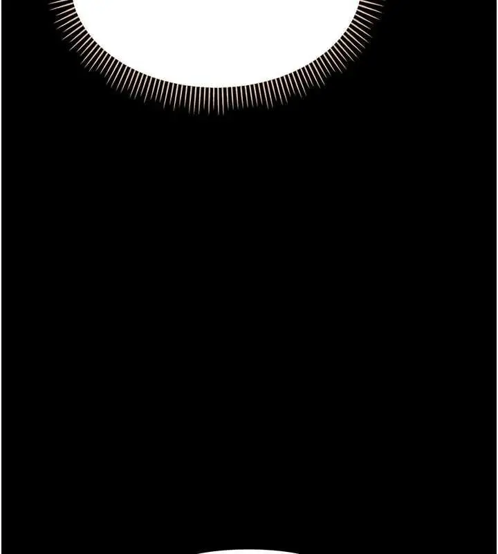 漫画《幼惑》第4话第96张图