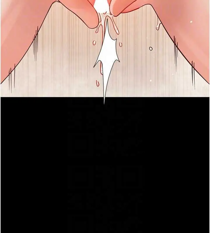 漫画《幼惑》第5话第106张图