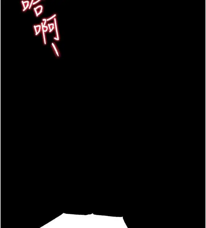 漫画《幼惑》第5话第121张图