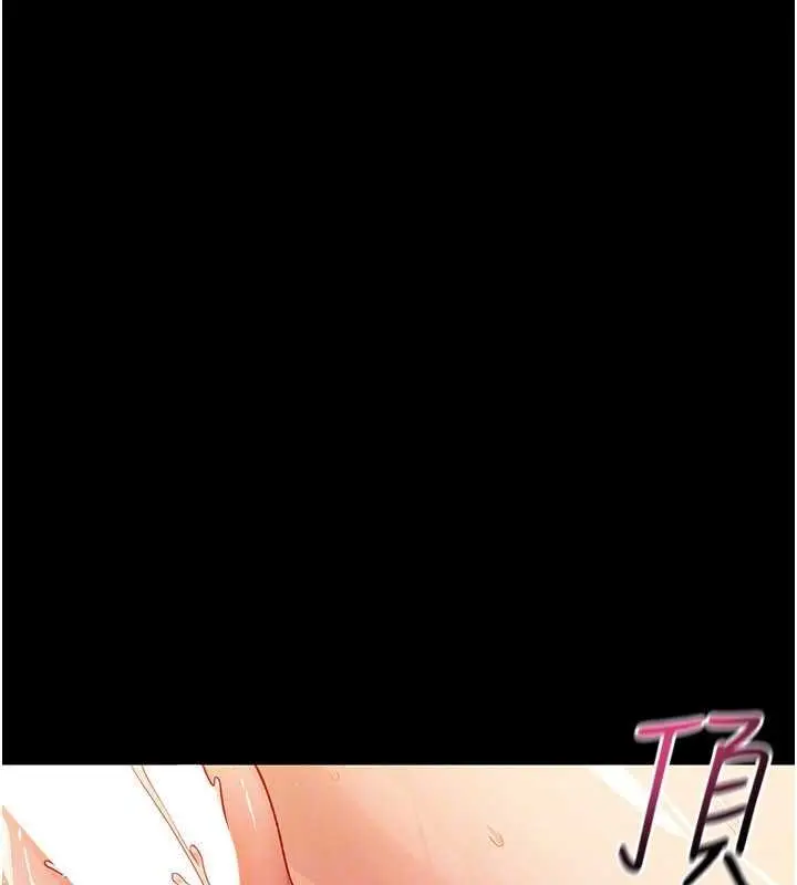 漫画《幼惑》第5话第137张图
