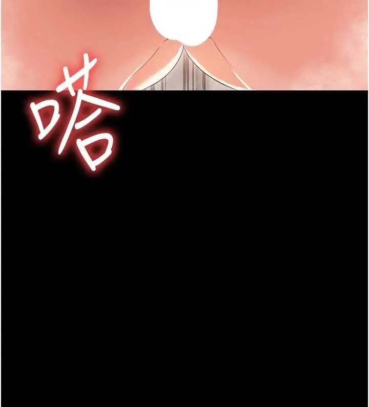 漫画《幼惑》第5话第143张图