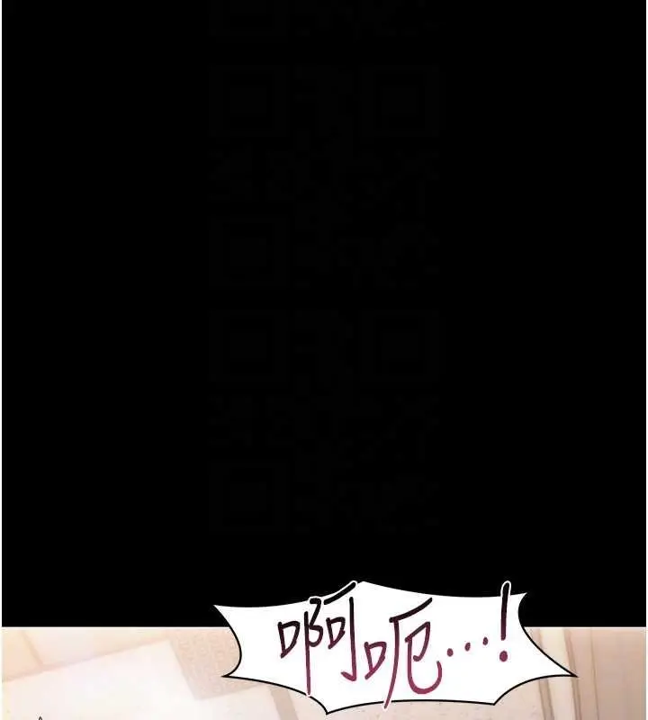 漫画《幼惑》第5话第146张图