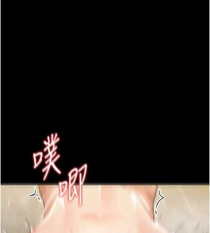 漫画《幼惑》第5话第15张图