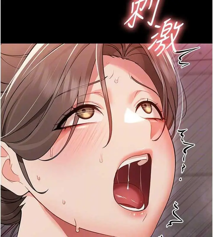 漫画《幼惑》第5话第159张图
