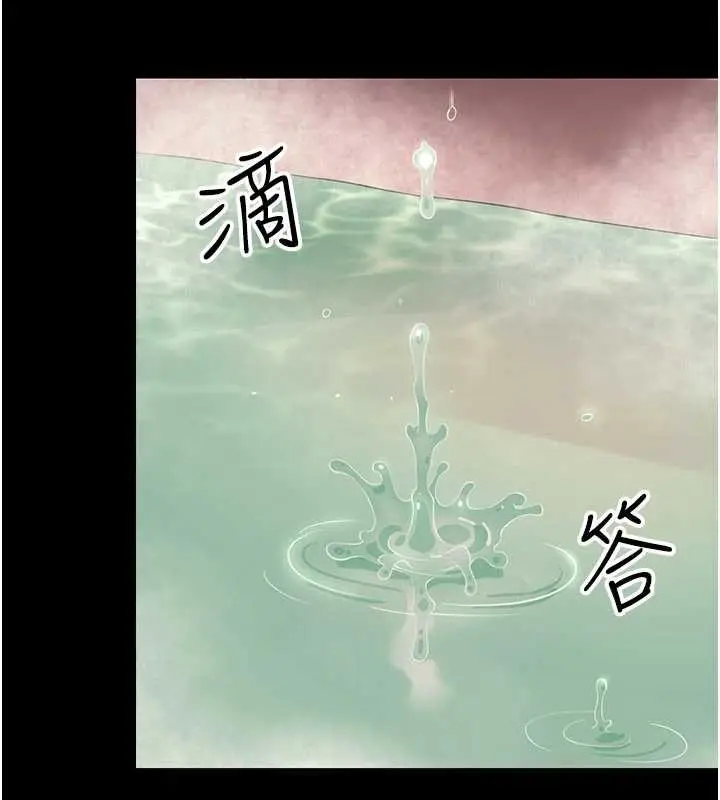 漫画《幼惑》第5话第165张图