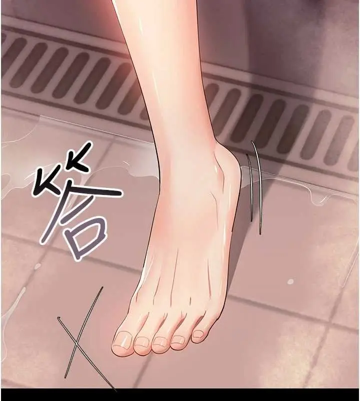 漫画《幼惑》第5话第173张图
