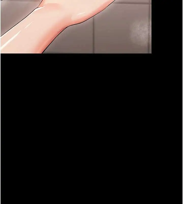 漫画《幼惑》第5话第179张图