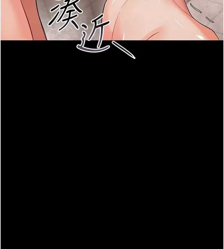 漫画《幼惑》第5话第185张图