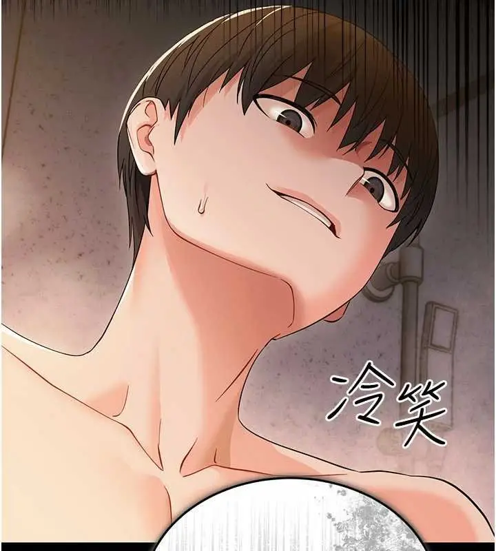 漫画《幼惑》第5话第191张图