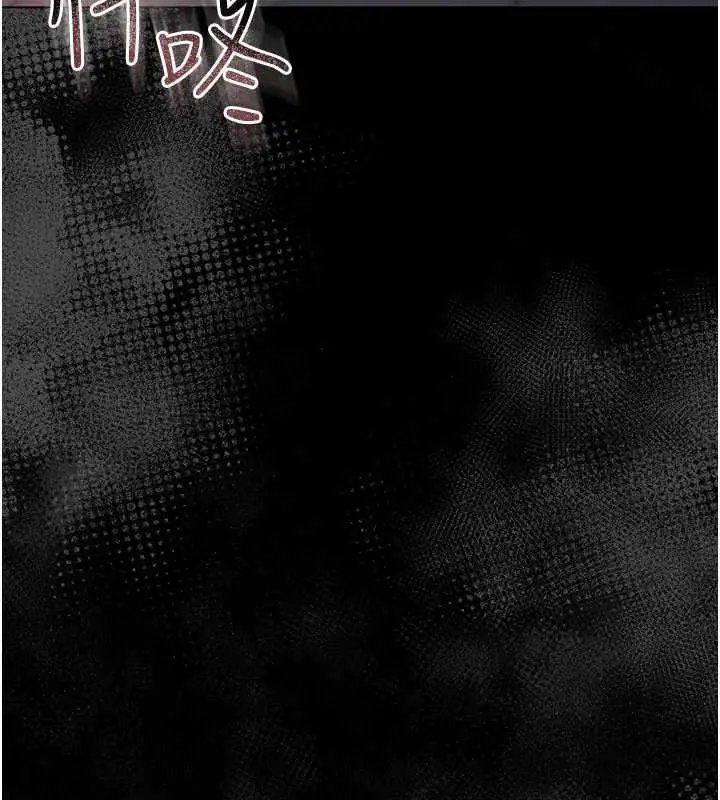 漫画《幼惑》第5话第196张图