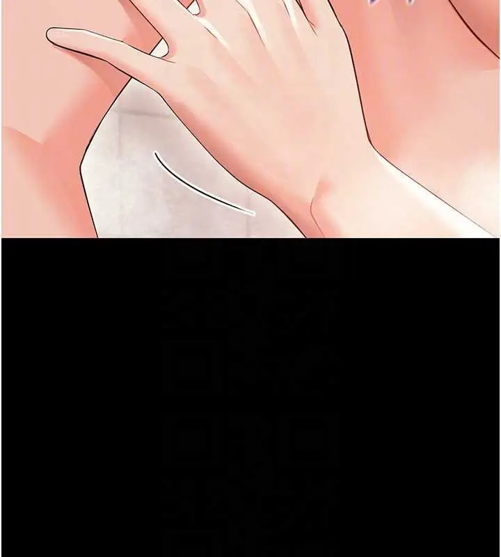 漫画《幼惑》第5话第26张图