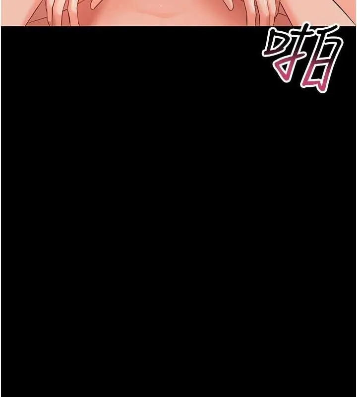 漫画《幼惑》第5话第38张图