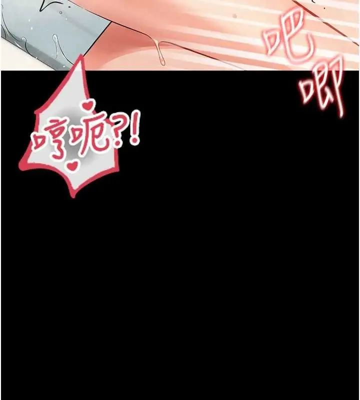 漫画《幼惑》第5话第41张图