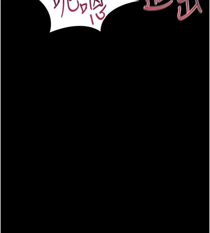 漫画《幼惑》第5话第44张图