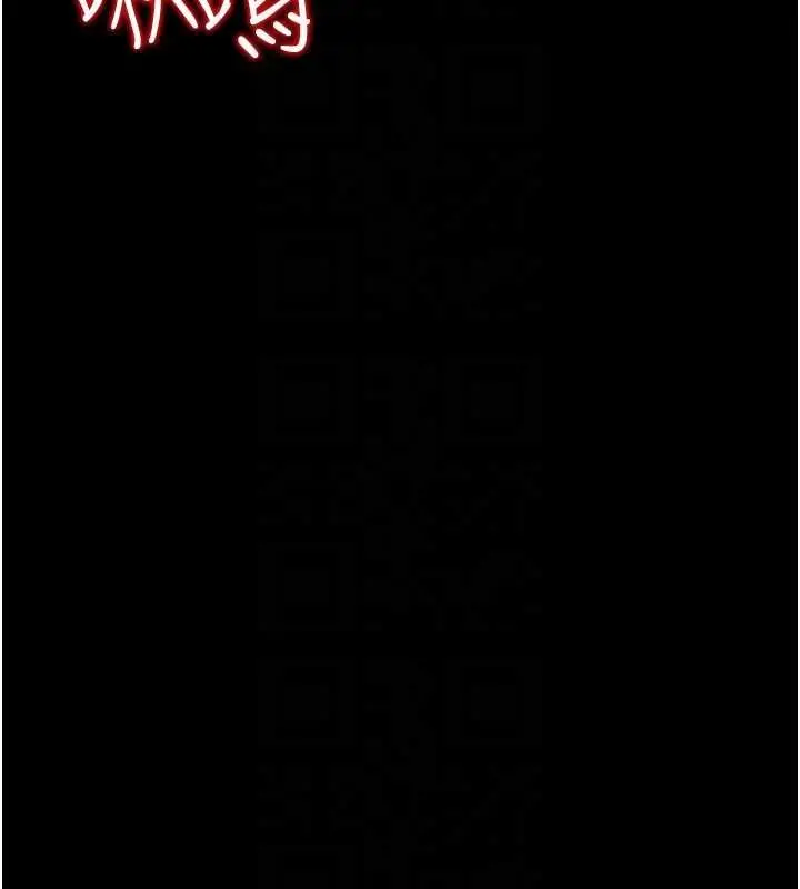 漫画《幼惑》第5话第47张图