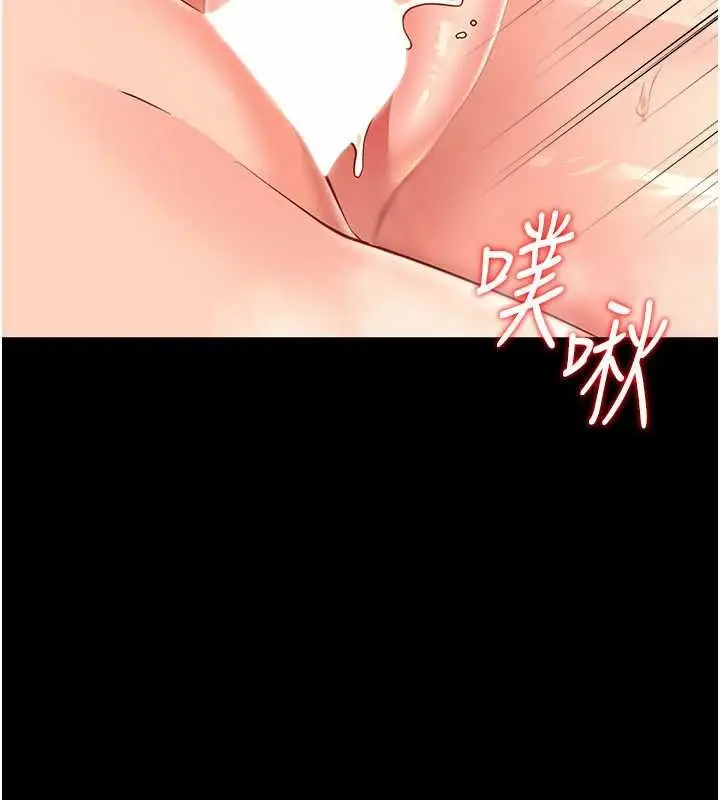 漫画《幼惑》第5话第5张图