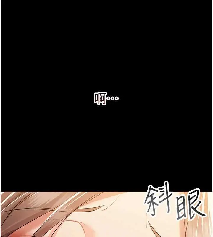 漫画《幼惑》第5话第51张图