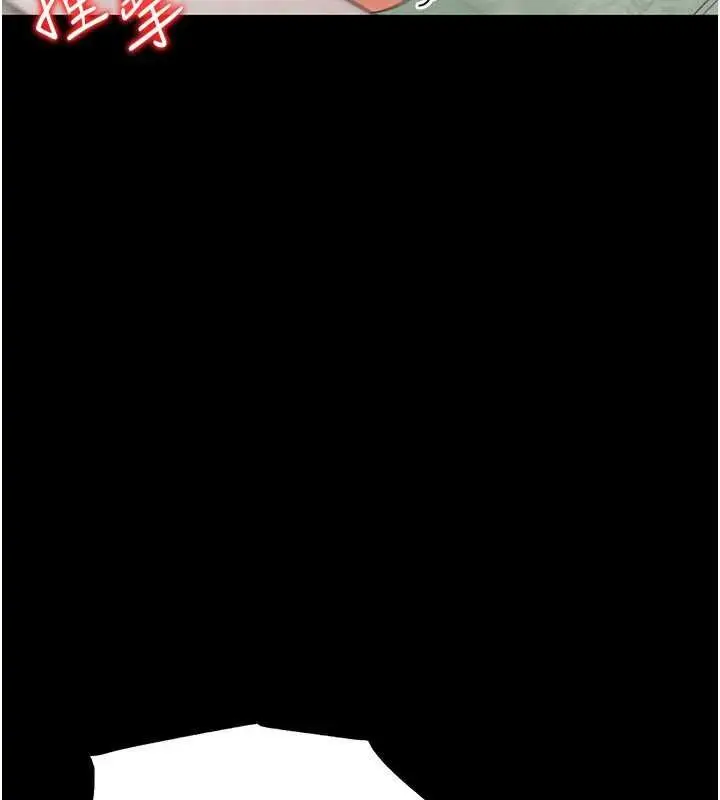 漫画《幼惑》第5话第63张图