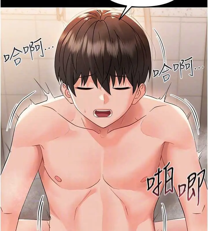 漫画《幼惑》第5话第68张图