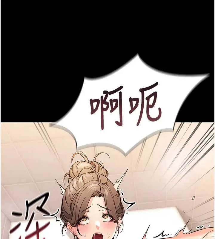 漫画《幼惑》第5话第7张图
