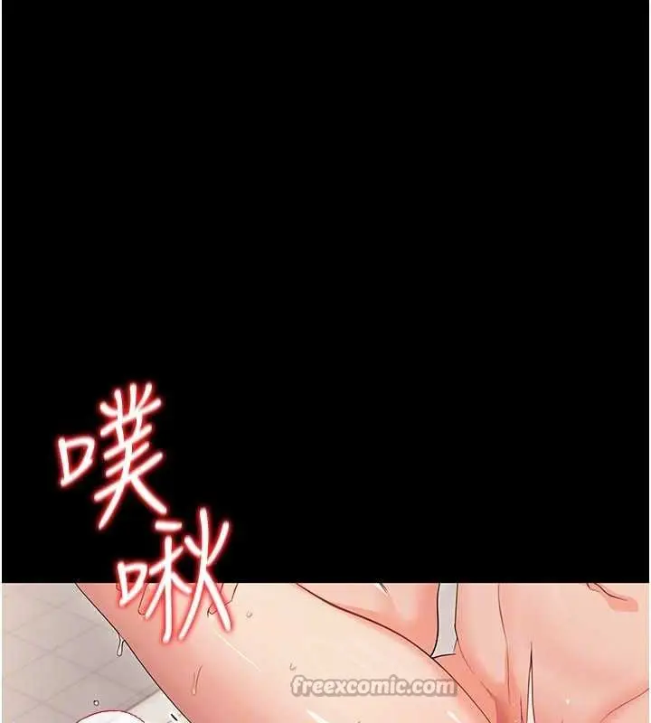 漫画《幼惑》第5话第70张图